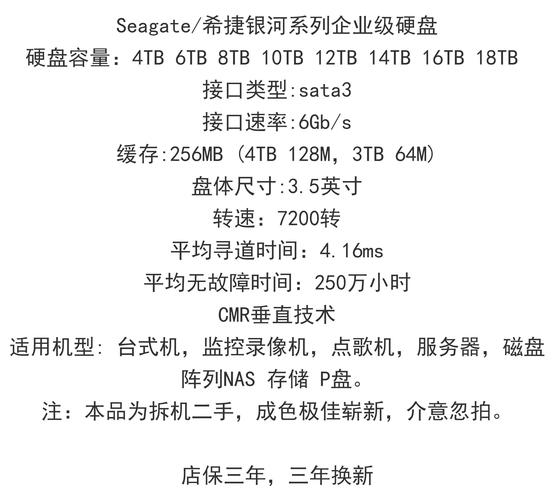 电脑硬盘配置,帮你管理数据的高效指南