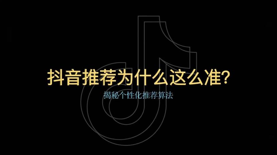 一、为什么刷抖音是不可取的