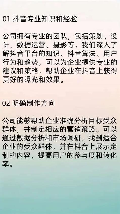 dy业务，轻松运营代运营平台，助力粉丝增长