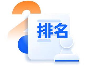 瑞安网站，打造高质量，提升流量