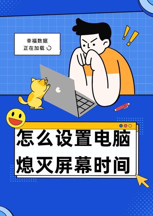 你是否还在为你的电脑配置烦恼?今天就让我们一起来理一理,如何让你的电脑真正运行得更高效、更舒适