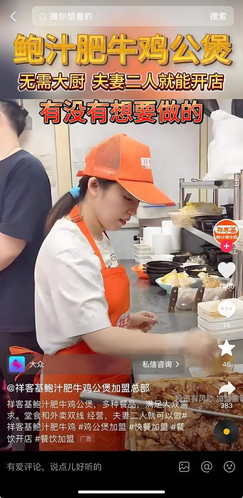 抖音涨粉24小时自助，内容优先，广告不可少