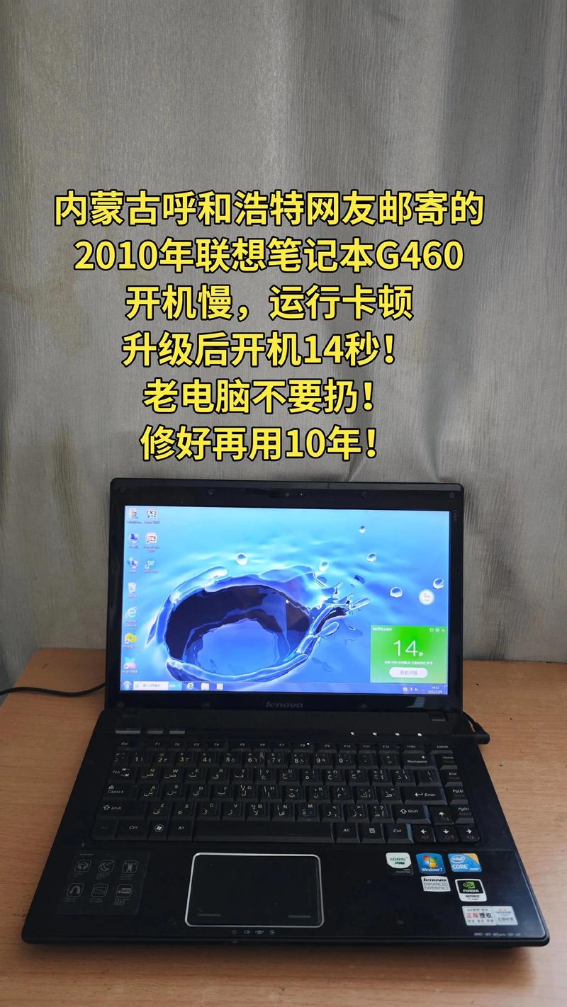 笔记本电脑电池保养，保护你的设备不老机年