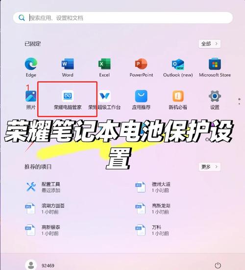 笔记本电脑电池保养,保护你的设备不老机年