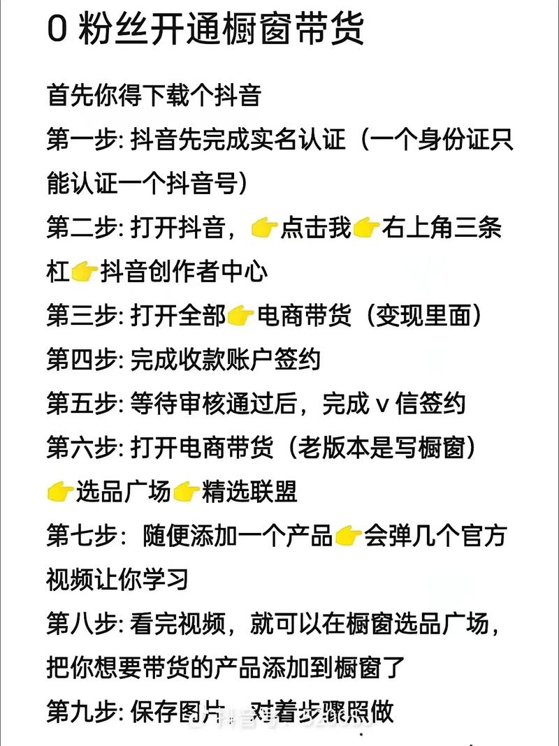 如何快速找到抖音快手粉丝业务图片素材？