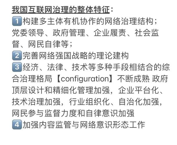 企业网络管理，挑战与应对指南