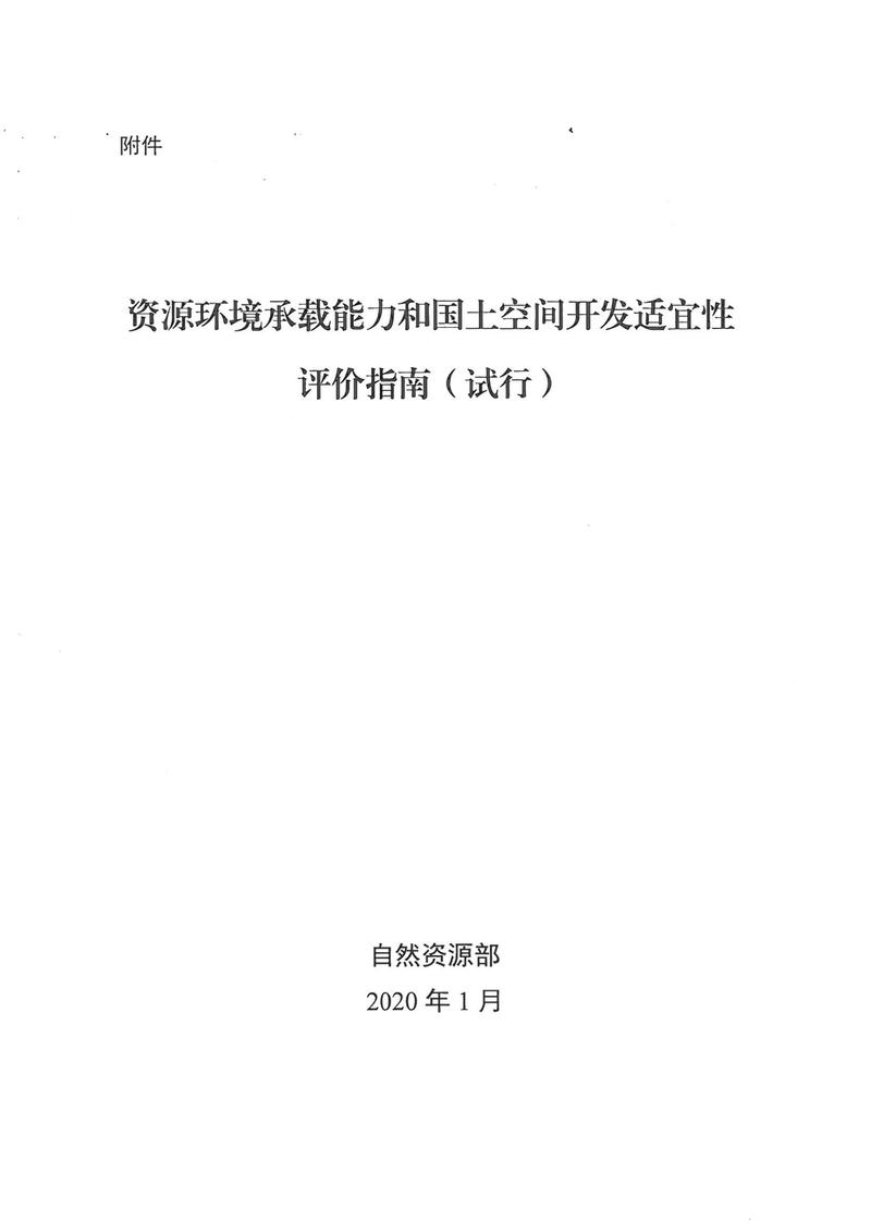 资源下载建站指南，让资源更上一层楼
