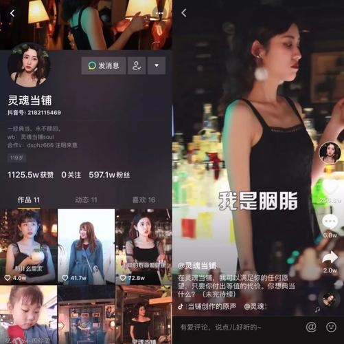 为什么选择免费支付,抖音秒成粉背后的行动指南