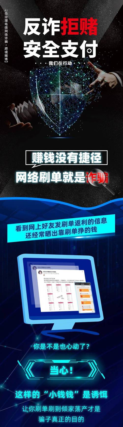 快手刷单真的靠谱吗？快看这份详细的指南，了解如何高效刷单
