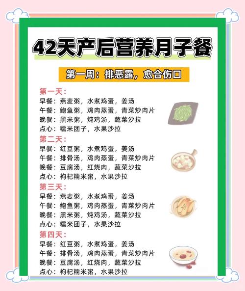 成都产妇，保障女性健康的新标准