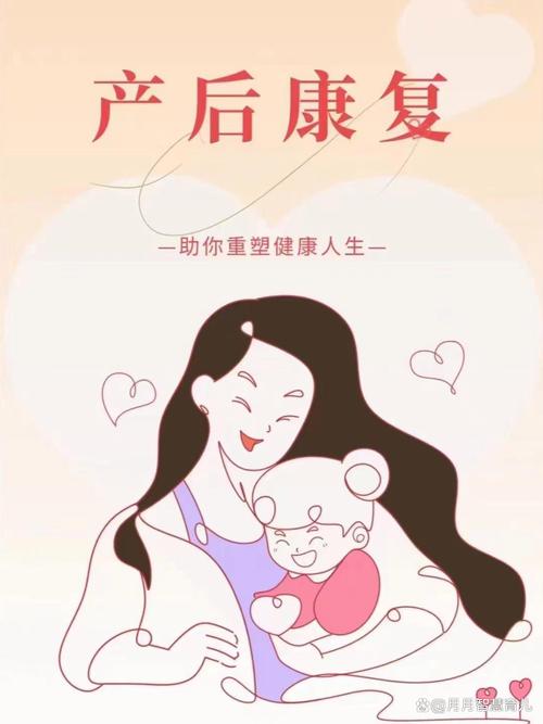 成都产妇,保障女性健康的新标准