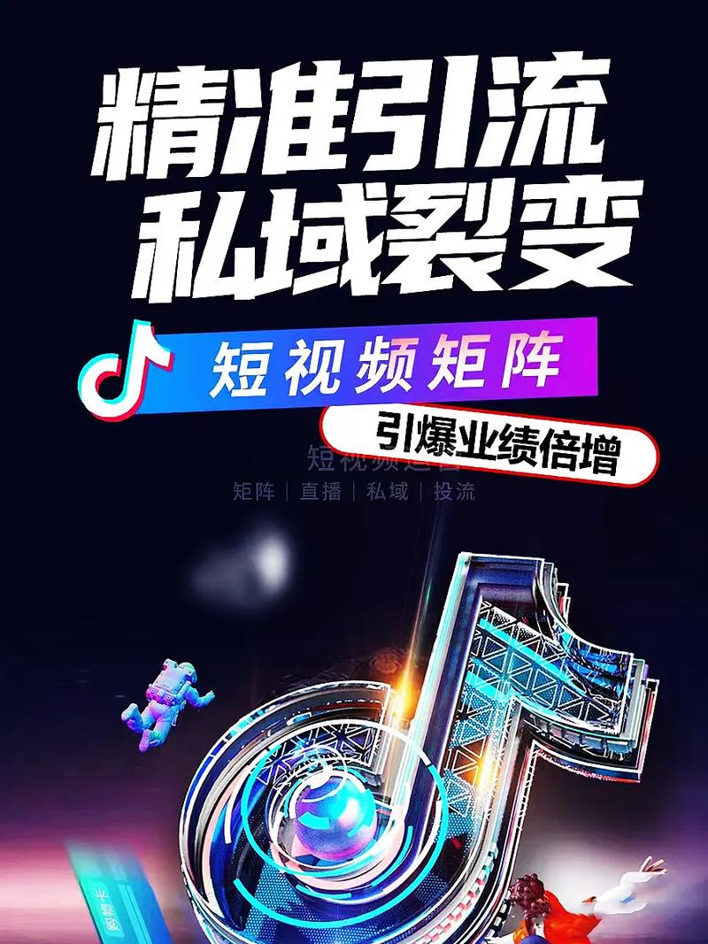 抖音赞平台推广墨言，助力流量增长