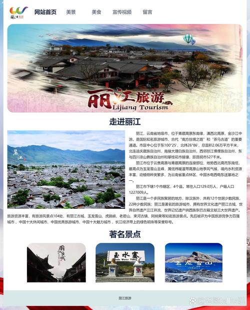 巧妙构建现代化、个性化、便捷化的云南购物网站