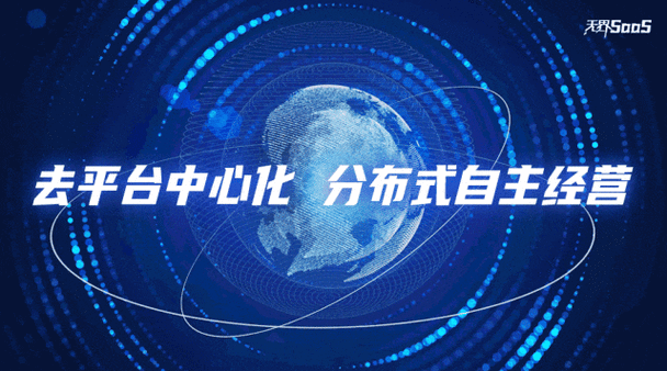 如何打造深圳电商网站，从目标定位到动态优化