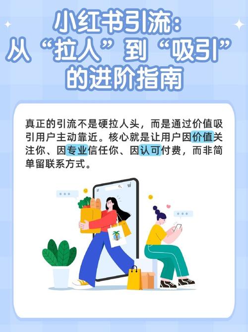如何在自媒体平台上高效吸引流量?这些方法你一定要知道!