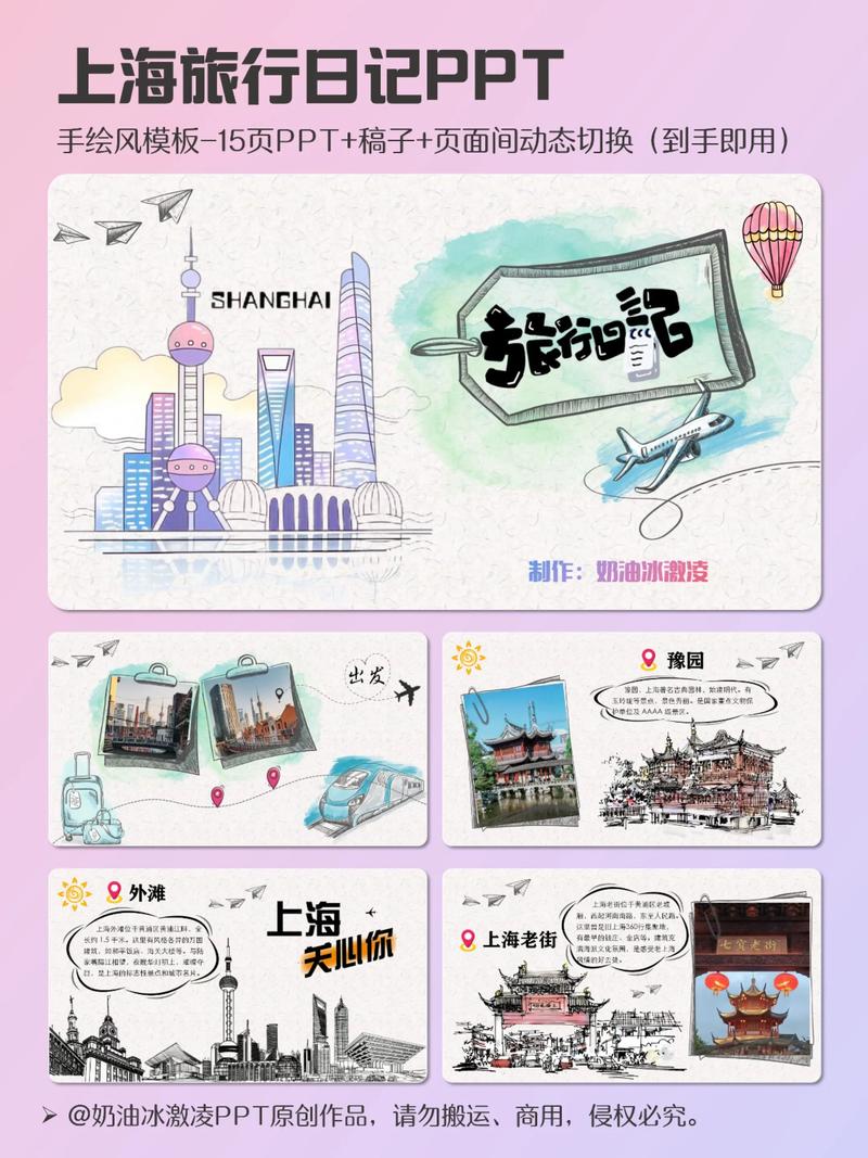 上海旅游指南，从景点到美食，Everything you need to know