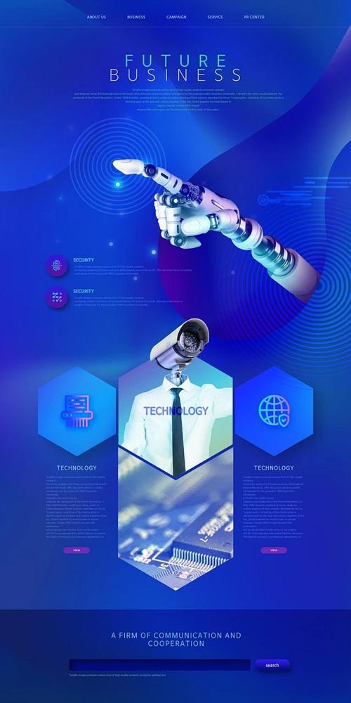 网站设计，让数字世界充满智慧与温度