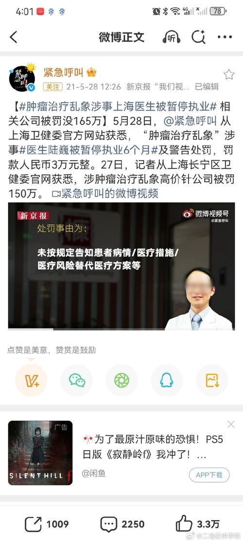 娄底白果疫情最新消息，你最担心的是什么？