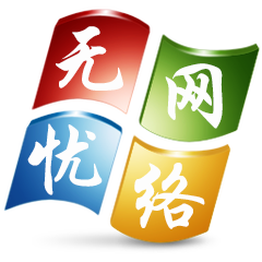 西宁网络公司