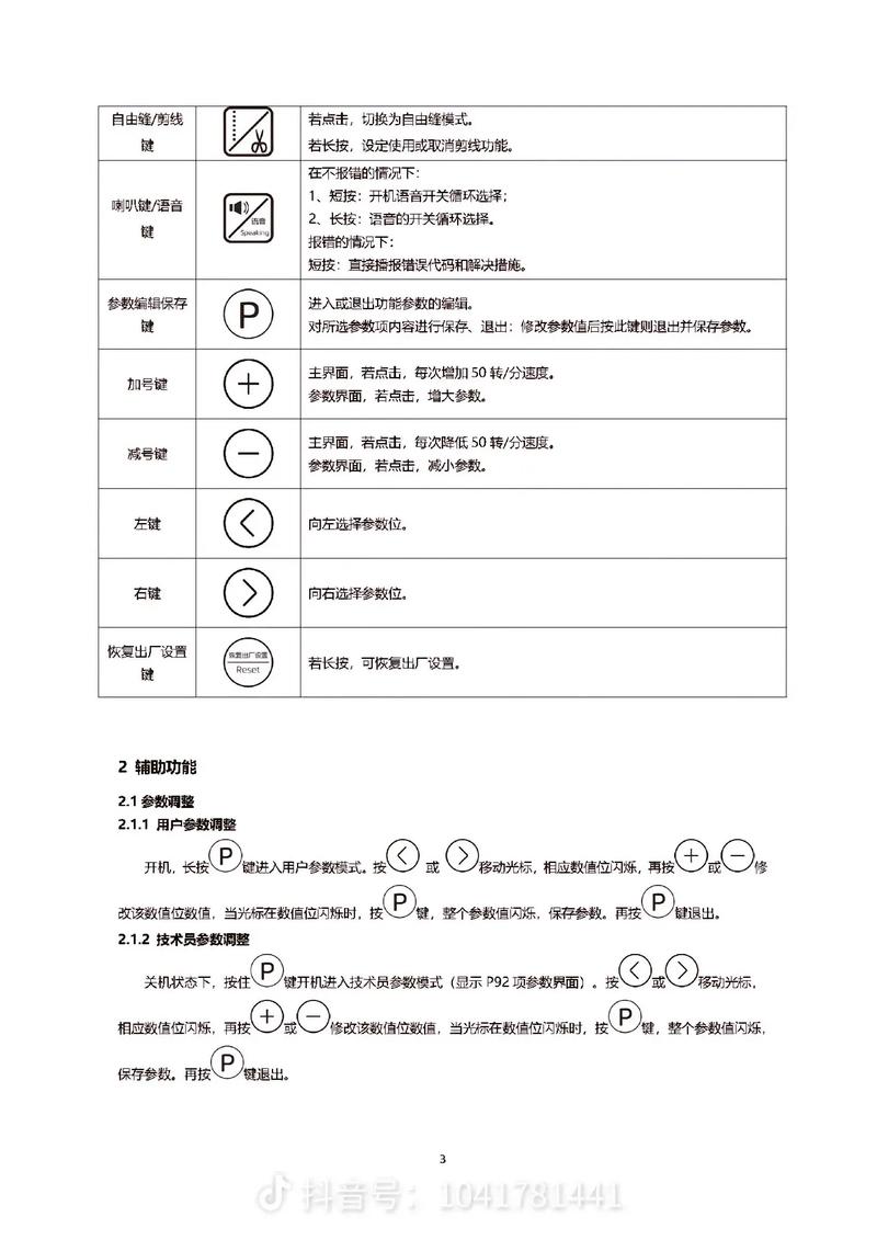 故障维修指南，同方电脑故障分析与解决方法