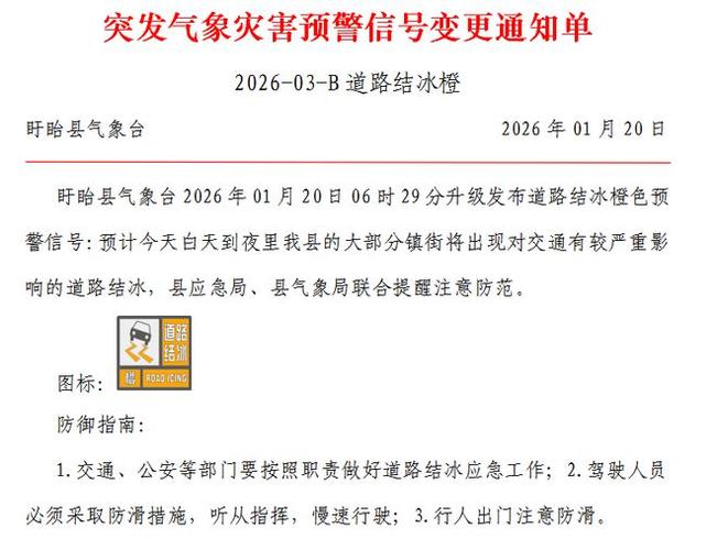 临沭疫情通报最新消息