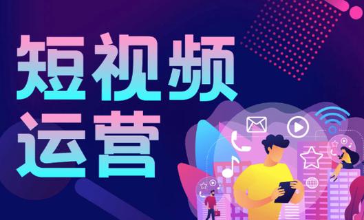 引言,短视频平台的快速崛起