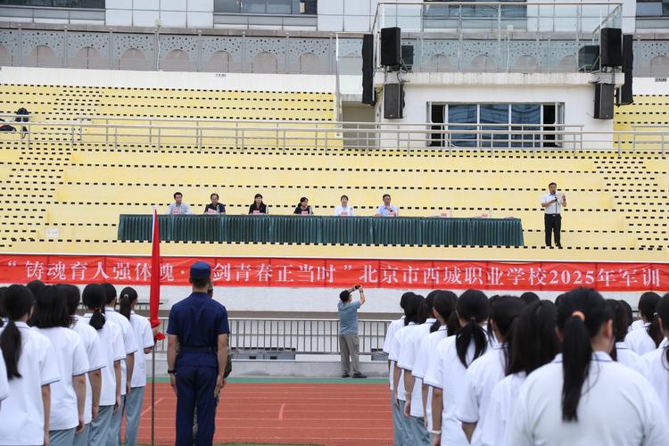 咸阳网站建设学校，助力学生成长，提升专业竞争力
