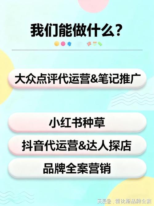 抖音业务在线平台，秒赞24小时自助，dy代真人点赞