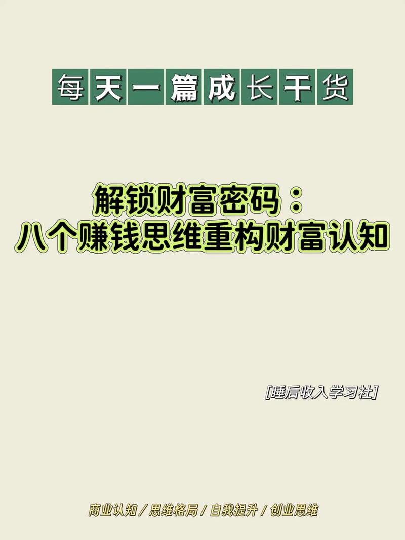 破解电脑开机密码并利用其赚钱的分析与建议