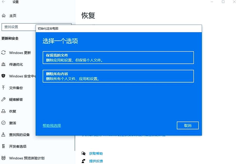 微软电脑售后，让电脑轻松回归正常状态