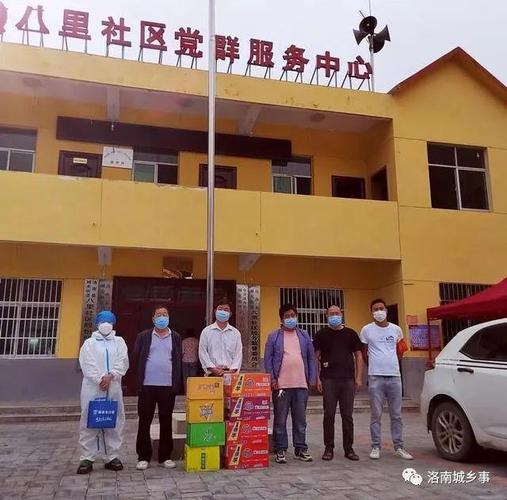 洛南疫情最新消息