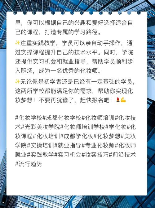 如何选择一个适合自己的成都网络平台？