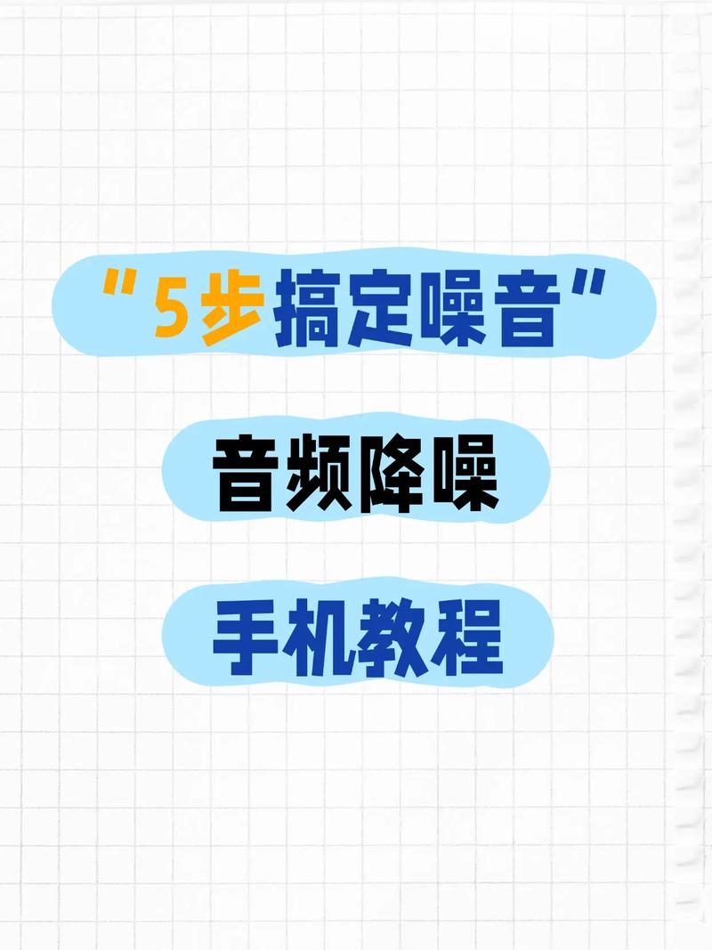 如何在抖音中实现双击播放声音不响?指南与技巧