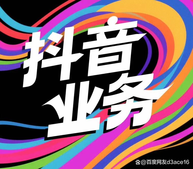 快手卡盟自助自助平台,高效购买卡盟自助卡的指南,iOS版必看
