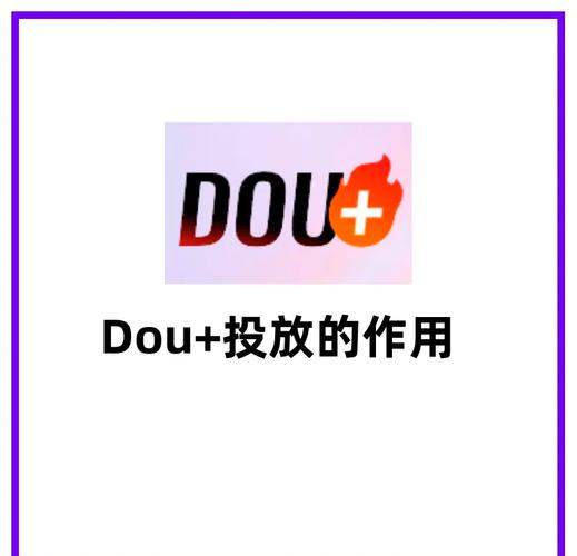 赞网站与抖音双击免费,机会来了!