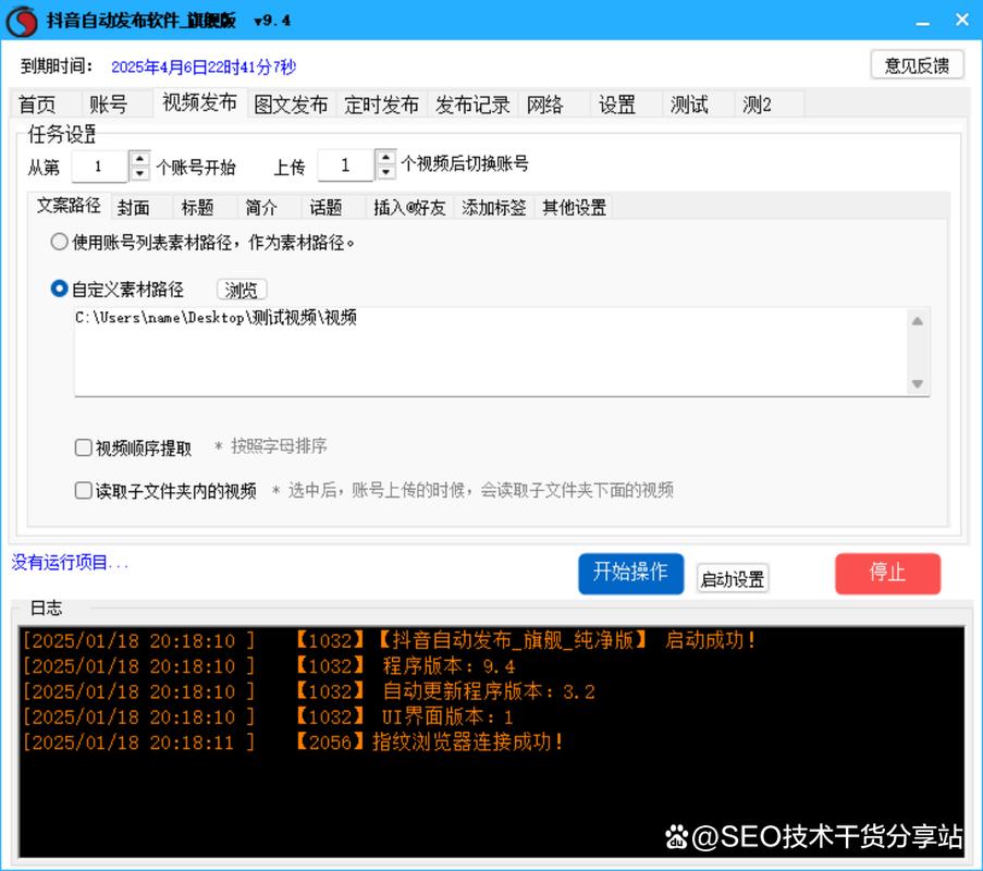 免费抖音代播工具，你的高效创作新工具，省时省力，轻松上万播放量