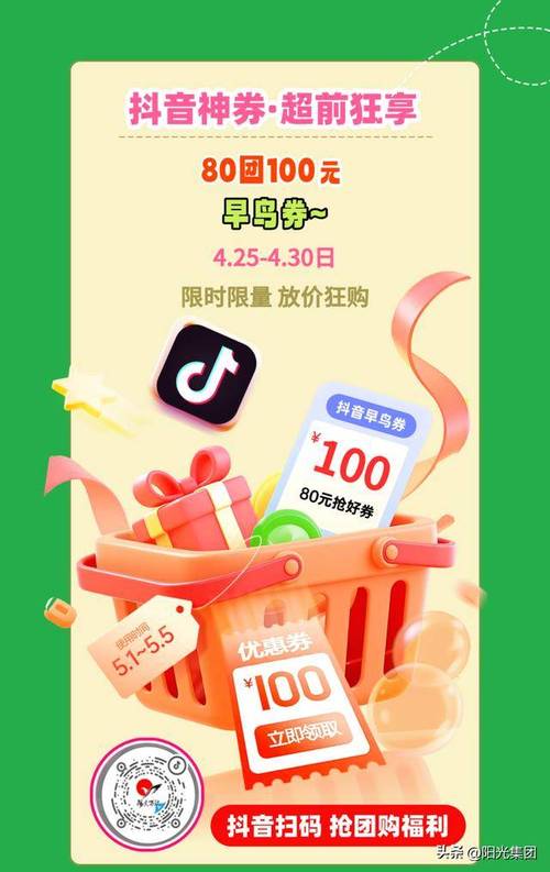 限时抢购，双击秒杀抖音！限时免费，ios小助手ios，播放量低价