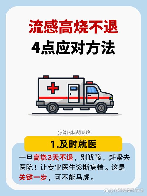 浙江流感最新消息，疫情已知风险，防控需提前准备