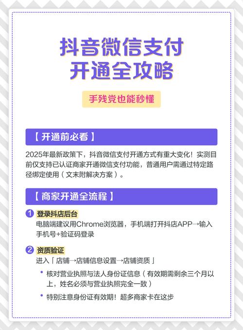 如何在抖音双击秒免、dy业务代赞与微信支付中获得高转化率？从简单到实用的指南