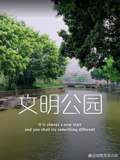 佛山到良，文明与自然的对话