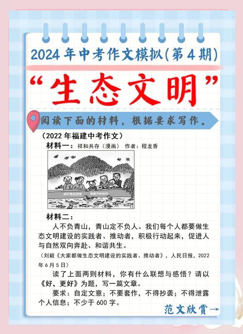 佛山到良,文明与自然的对话