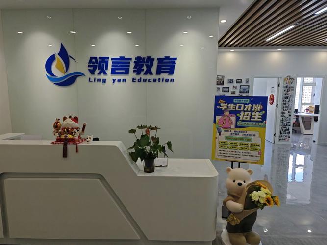 青岛网络推广培训学校，助力您的品牌快速崛起