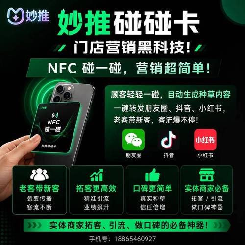 如何在抖音上高效刷粉1个