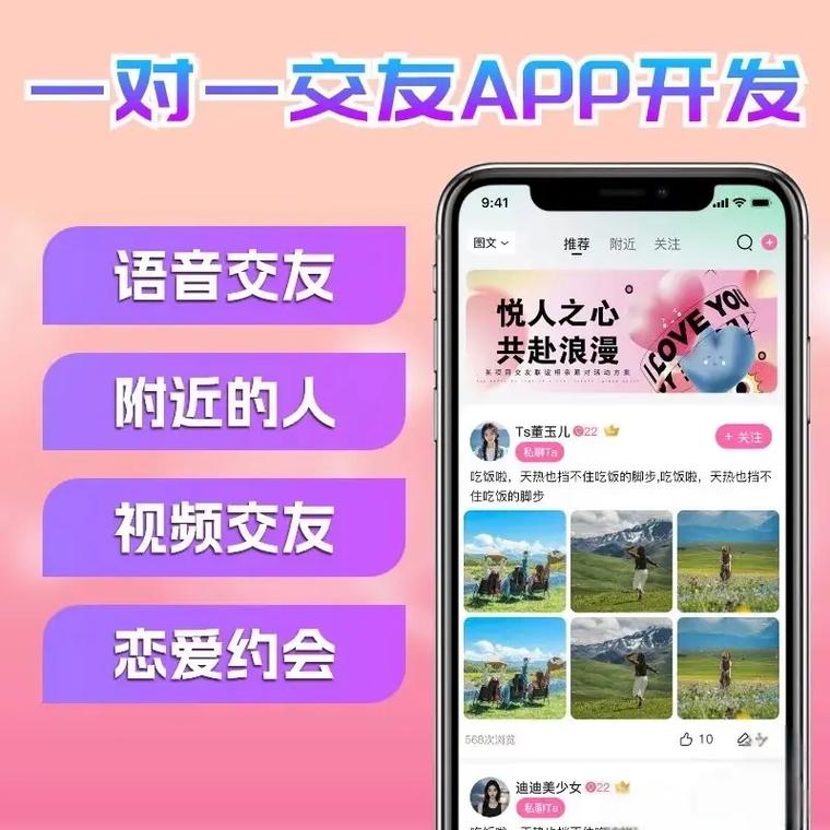 制作视频交友网站的指南，从设计到优化