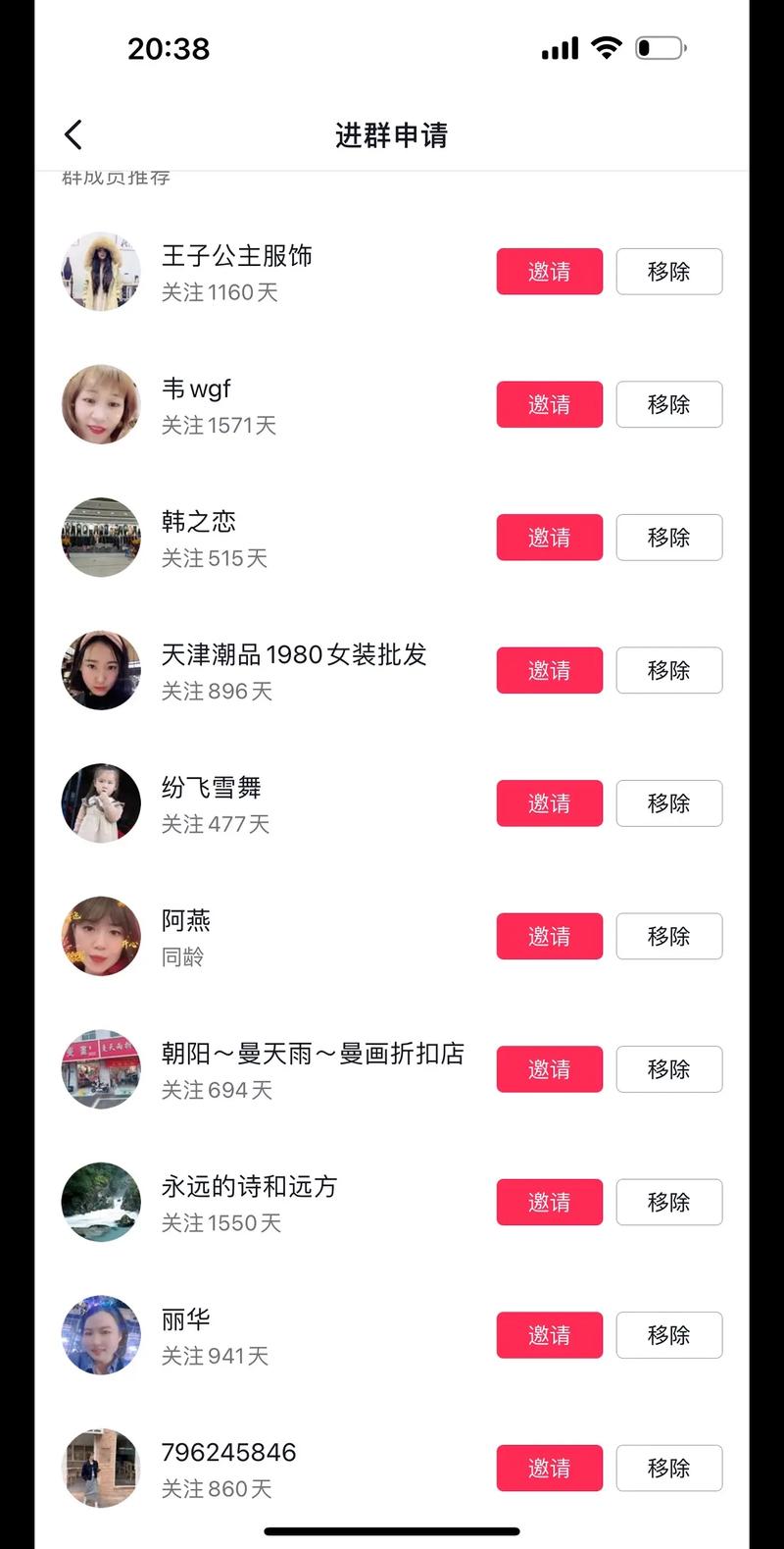 点击率高、粉丝增长快！抖音+dy真人+秒网低价，让粉丝关注更轻松！