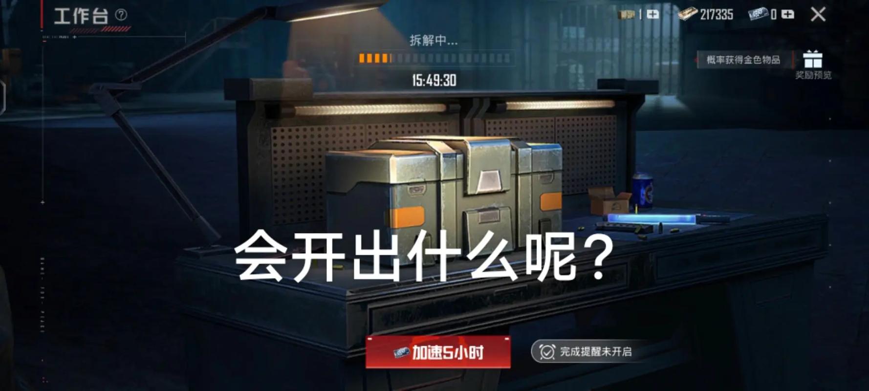 泰坦2代手机如何刷抖音?抖音最低消费指南