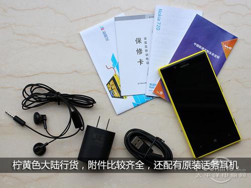 诺基亚8如何连接电脑？步骤详解