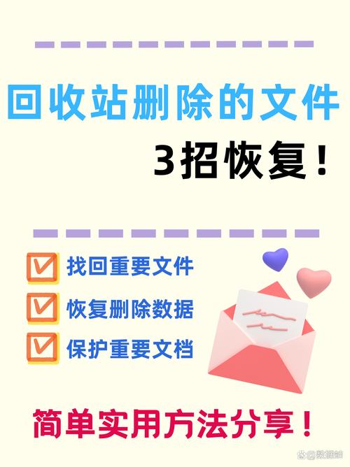 为什么电脑回收站不见？你可能忽略了一个重要的设置！