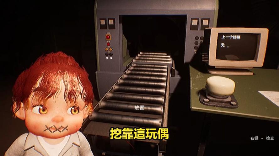 道具，迷糊娃娃电脑主题，终极版，无限可能性