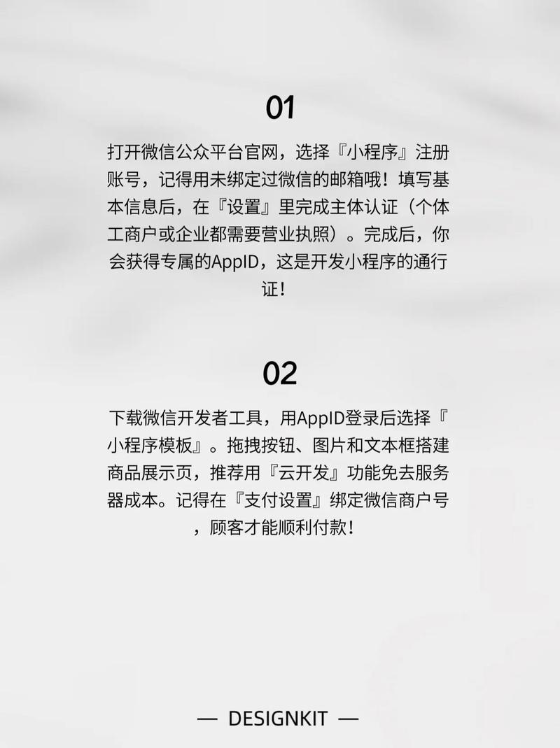 快手抖音Q自助下单平台，如何通过预热和互动促进用户下单